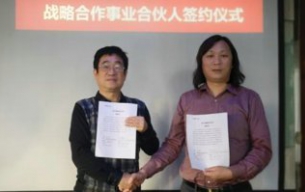 喜訊：CCBD中擂策劃聘請毛賀民教授為事業(yè)合伙人與首席專家